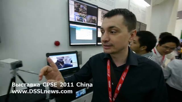 Hikvision. CPSE 2011 смотреть онлайн