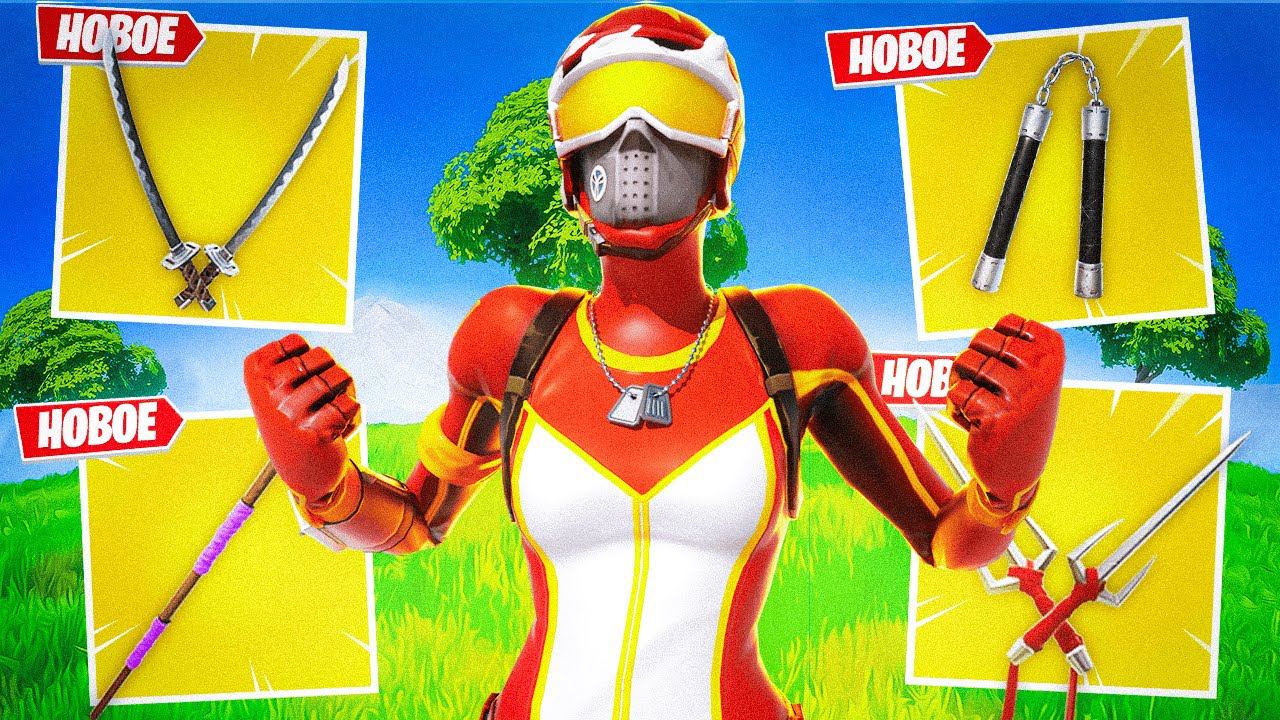 СОБРАЛ ВСЕ МИФИЧЕСКОЕ ЧЕРЕПАШЬЕ ОРУЖИЕ В ОДНОЙ ИГРЕ! смотреть онлайн