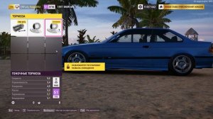 BMW M3 (E36) 1997 | Дрифт настройка (Ставлю боком #11, Forza Horizon 5)