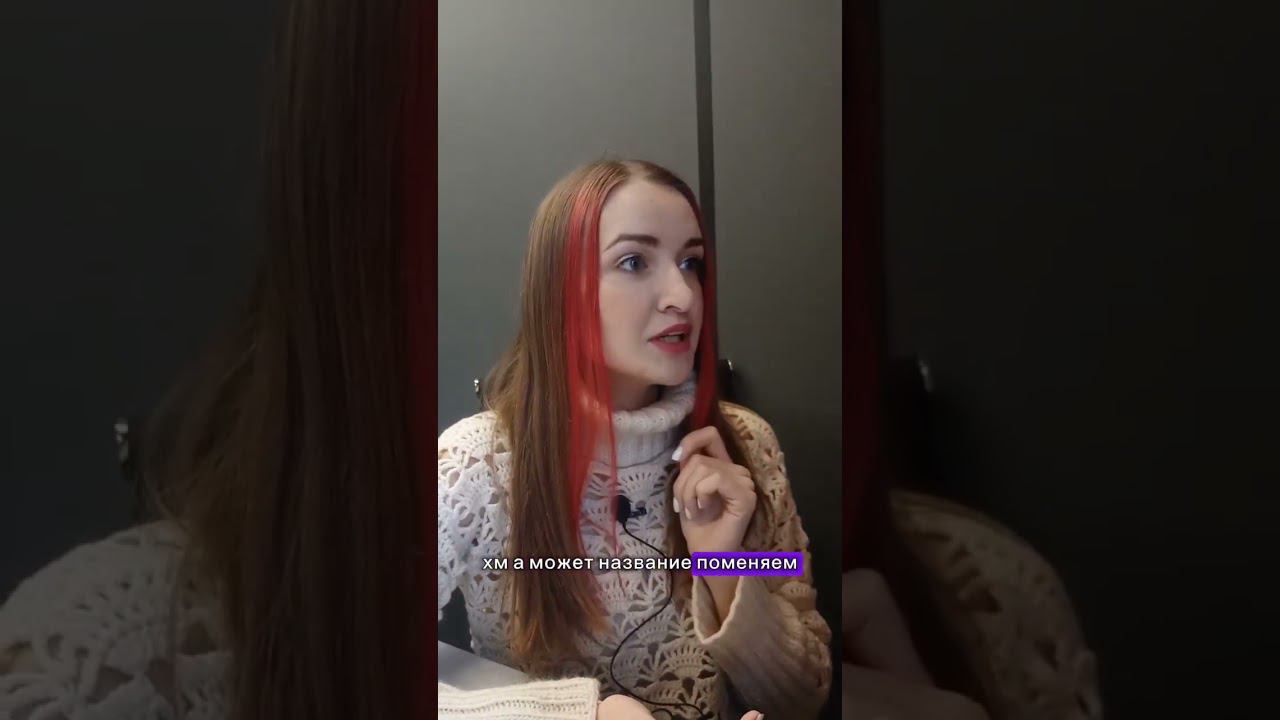 Когда устала объяснять смотреть онлайн