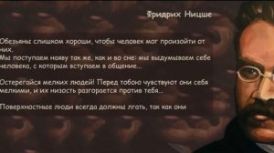 Фридрих Ницше. Так говорил Заратустра. Часть 5.  Аудиокнига