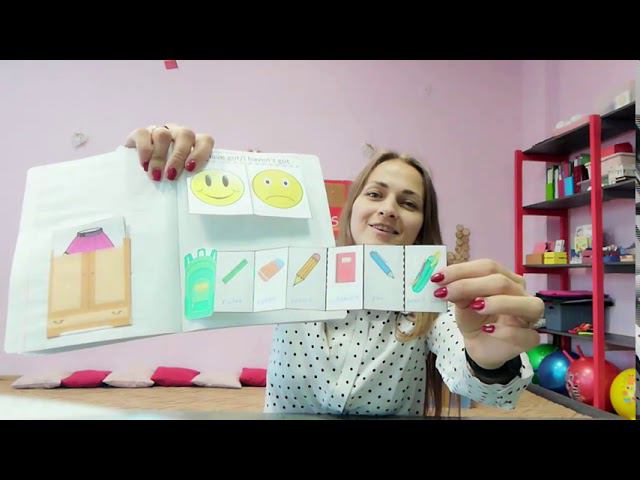 Романцова Анна, In-Through-Out, интерактивные тетради смотреть онлайн