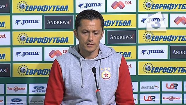 Христо Янев смотреть онлайн