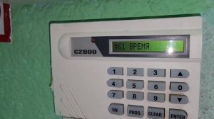 С2000, Сигнал 20 настройка даты и времени системы пожарной сигнализации.