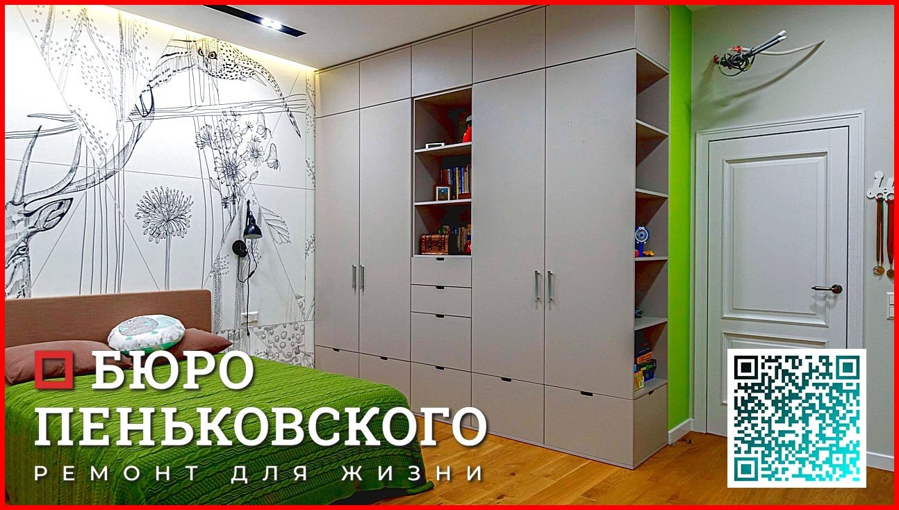 ПРИЕМКА КВАРТИРЫ У ЗАСТРОЙЩИКА ЦЕНА. СТУДИЯ ДИЗАЙНА И РЕМОНТА МИНСК Penkovski.by