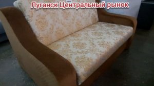 Луганск ЛНР. СРОЧНО СМОТРИТЕ Цены на мебель УДИВИЛИ ????☹