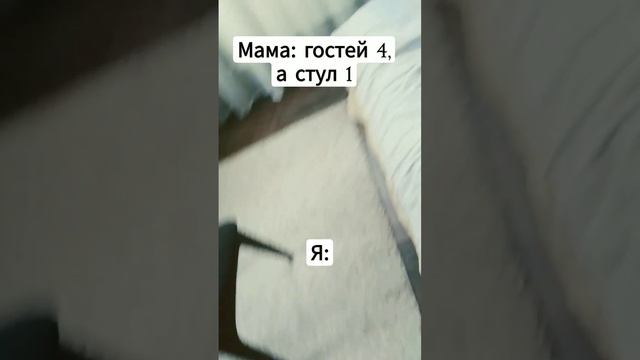 мем #мем #жиза