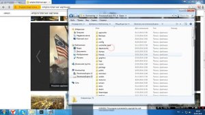 Как правильно установить DartMod на Empire Total War