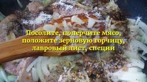Жареная свинина с луком. Как вкусно пожарить свинину кусочками на сковороде?