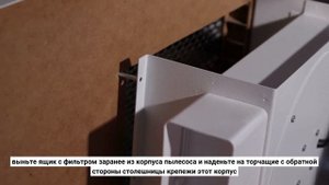 Сборка встраиваемого пылесоса для маникюра Polarus TD MASTER