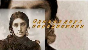 "Весёлая минутка" Антонины Ржевской. Забытая художница.