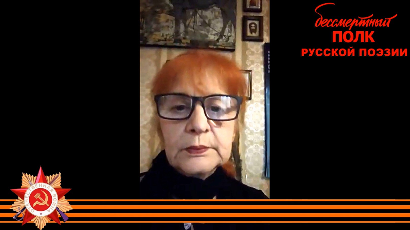 Александр Межиров, "Сон", читает Надя Попова, г. София, Славянская академия, Республика Болгария