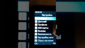 Philips Xenium E185 переключение между sim картами #Philips_Xenium_E185 #Philips_E185