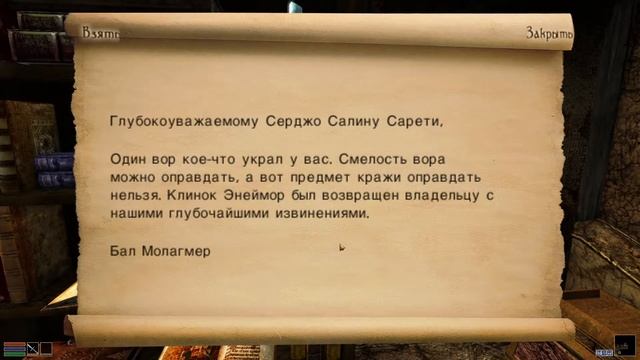 TES3:Morrowind {Воин} (часть 1): прибытие на Вварденфелл смотреть онлайн