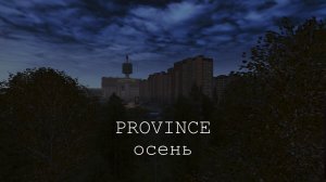 Анна Кошмал - Вальс (minus)_ MTA Province.