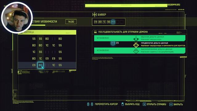 Красивейший концерт - Cyberpunk 2077: Phantom Liberty - Прохождение #12 смотреть онлайн