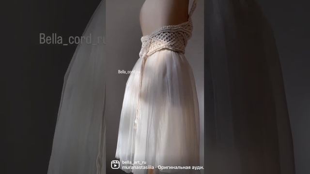 Как плести мебель в технике макраме? Обучаем в Инстаграм bella_cord_ru смотреть онлайн