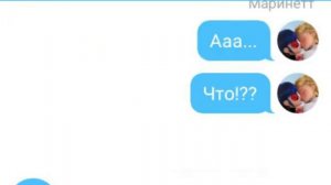 Тайна Супер кота и Леди баг раскрыта??