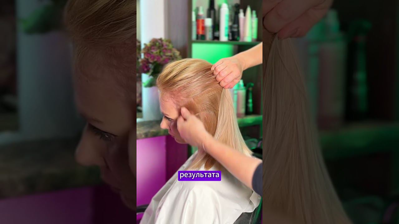 Как правильно сушить корни при отросшем кератине #уходзаволосами #укладка #окрашивание #волосы смотреть онлайн