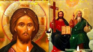 Рождественский Пост. Животворящая молитва Господу