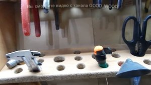 Как сделать универсальную полку для инструмента в гараж.