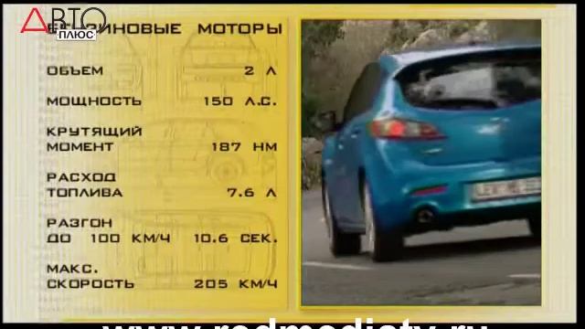 Наши Тесты Обновленная Mazda 3 (2009) часть 2 смотреть онлайн