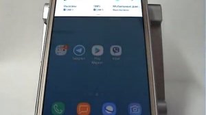 Как очистить оперативную память в Samsung