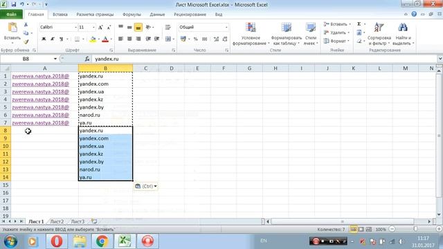 Как создать много электронных почт за два клика смотреть онлайн