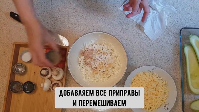 Кабачки-лодочки фаршированные?#кабачки#лодочк#рецепты#кулинарныйканал#готовимдома