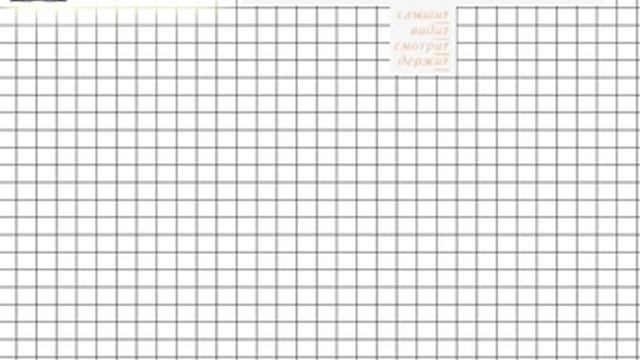 Задание № 85 — Русский язык 5 класс (Ладыженская, Тростенцова) смотреть онлайн