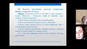 Видеоматериалы к анализу рассказа А.И. Куприна "Чудесный доктор".