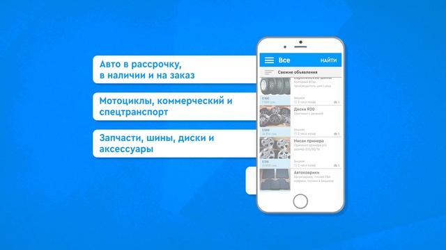 Mashina.kg - самое популярное автомобильное приложение Кыргызстана