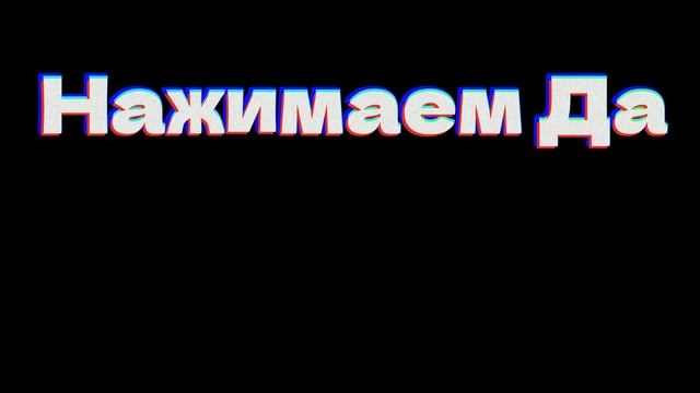 ? Гайд По Установке Celestial Recode? Полный Гайд Кряка Целестиал Рекод #celestialrecode #майнкрафт смотреть онлайн