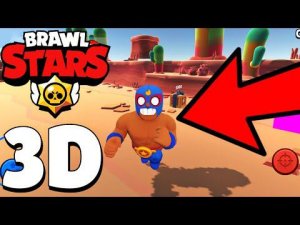 3D БРАВЛ СТАРС ОТ ПЕРВОГО ЛИЦА! BRAWL STARS 3D!