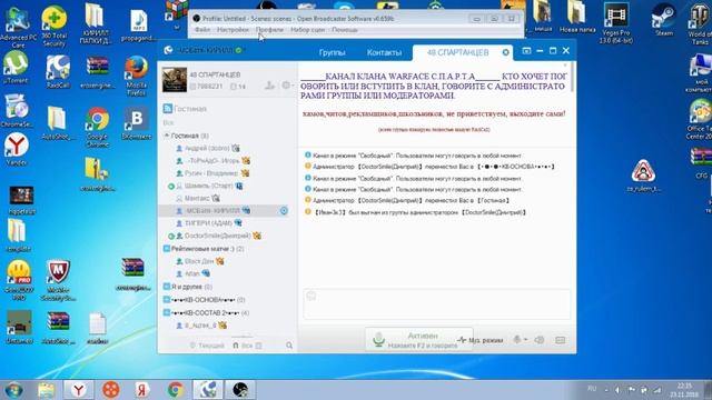 Черножопая тварь зашла
