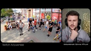 Yuwnee смотрит ПЬЯНЫЙ ВЕЛОСИПЕД - лохотрон на котором лучше не работать! Игорь Кот