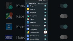 Как отключить всплывающие на экране уведомления на samsung galaxy s7