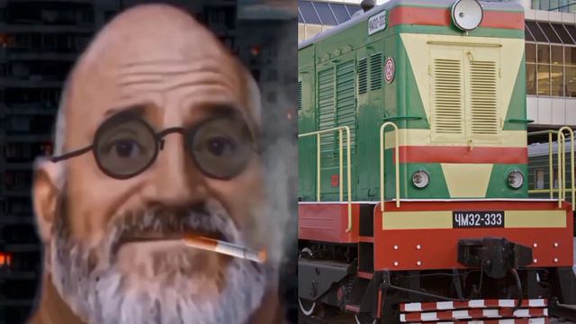 Твой тепловоз это: смотреть онлайн