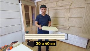 Что такое термопанели?
