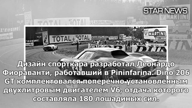 Сто пятьдесят Ferrari Dino отпраздновали 50-летие модели — Новости — Motor смотреть онлайн