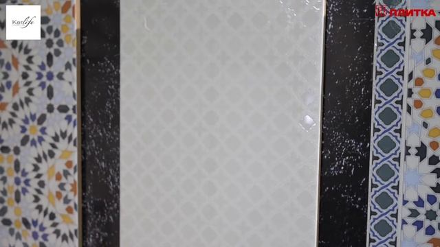 ПЛИТКА ДЛЯ ВАННОЙ КЕРЛАЙФ MENARA смотреть онлайн