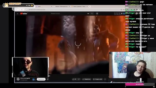 Делаем маску или типо того - ОБЩЕНИЕ С ЧАТОМ смотреть онлайн