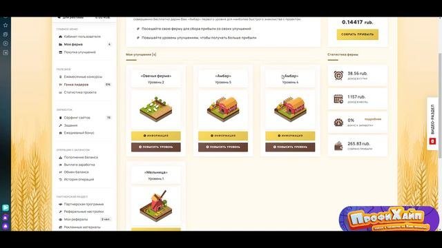 ⭐️ОСТАНОВИЛ ВЫПЛАТЫ!!!НЕ ВКЛАДЫВАТЬ!!!!⭐️