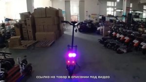 МОЩНЫЙ ЭЛЕКТРОСАМОКАТ 60V3200W 11 дюймов