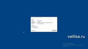 Как убрать надпись активация Windows 10