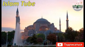 ЗАЩИТА ОТ ВСЕЙ НЕЧИСТИ И ОТ ВСЕГО НЕГАТИВНОГО, Ин ша АЛЛАХ!!!