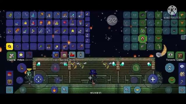 играем в Terraria // призыватель #3.