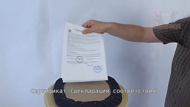 Ампер С-3 стул сварщика - обзор, распаковка, сборка смотреть онлайн