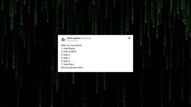 Антон Логвинов ненавидит фанатов Xbox и Halo Infinite РАЗОБЛАЧЕНИЕ смотреть онлайн