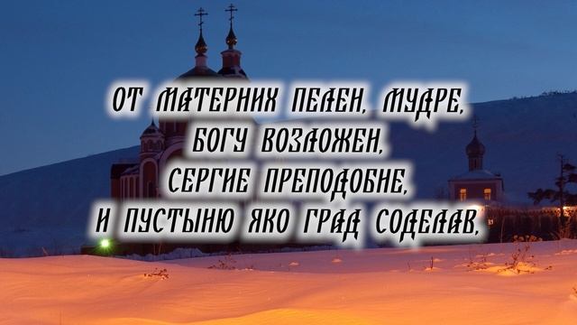 5 Вечерних Молитв за здоровье детей, семьи родственников и близких. Послушай их сегодня перед сном смотреть онлайн